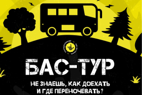 Як «кашалёк» Лукашэнкі зарабляў на «Сонцастаянні»