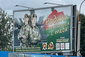 Фотофакт. Социальная реклама в Минске – предупреждения, призывы, «мотивашки»