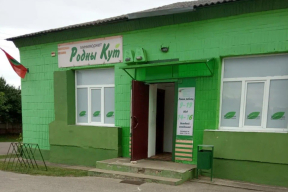 «Сейчас везде так, в деревнях. Работай один, выполняй несколько работ, зарплата маленькая, начальников много»