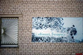 О чем забыл рассказать политрук из Наровли, решивший поучить жизни Польшу